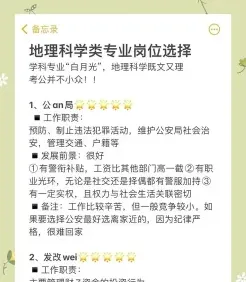 研究