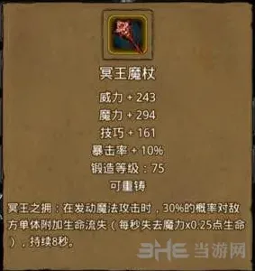 地下城堡推荐