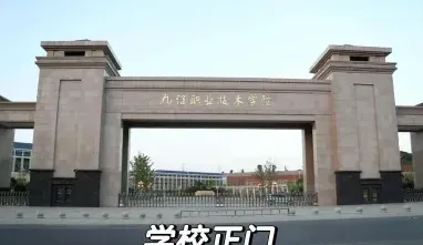 国家