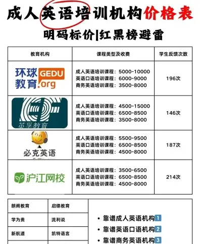 人民币