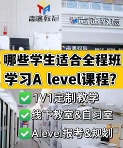 基础