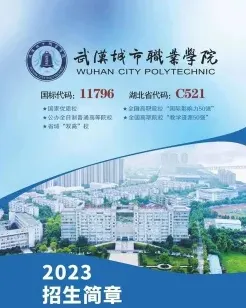 学校