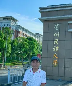 国家