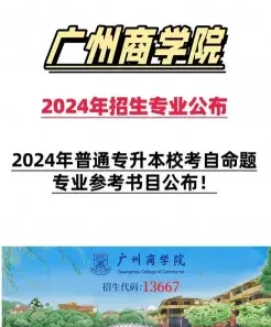 广东省