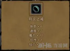 地下城堡蓝图