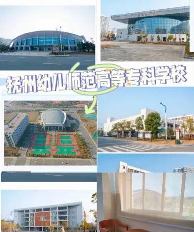 学校