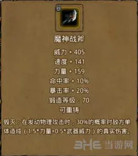 地下城堡介绍