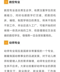 技术