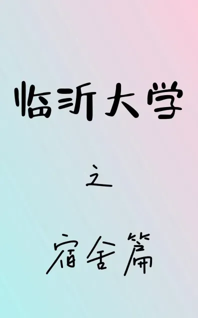 国家
