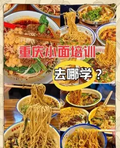 培训机构