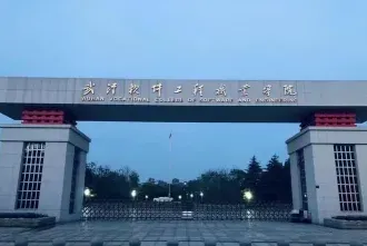 国家