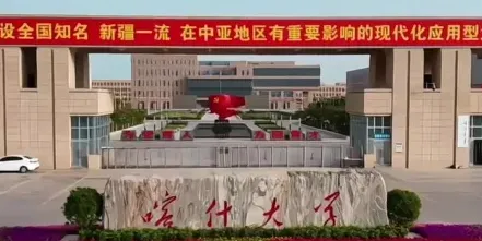 专任教师