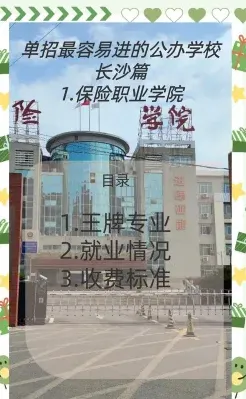 合一