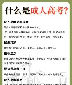 国家