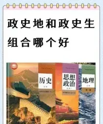 生物