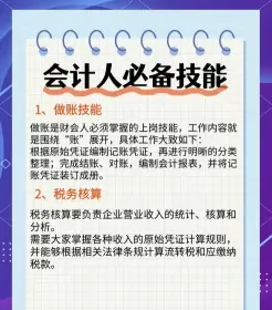 包括