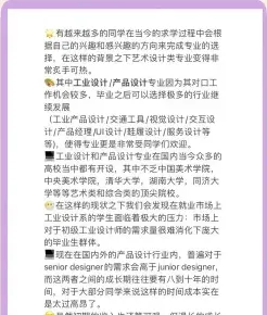 工业设计