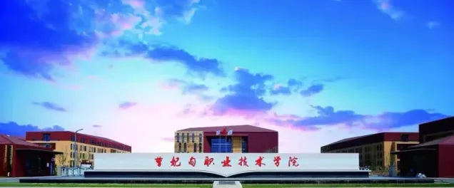 京津冀