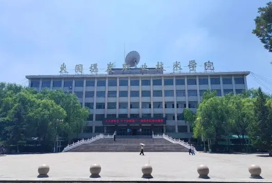 特色