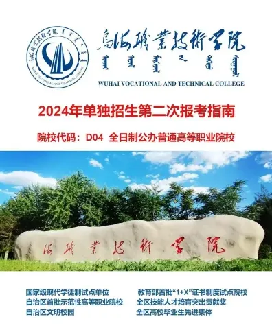 自治区