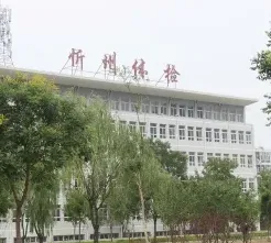 特色