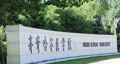 黑龙江省