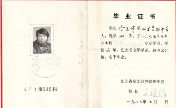 证书