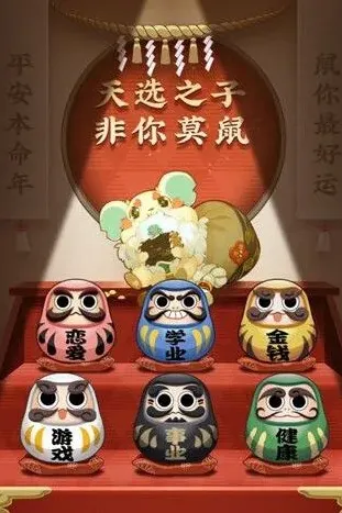 阴阳师怎么玩