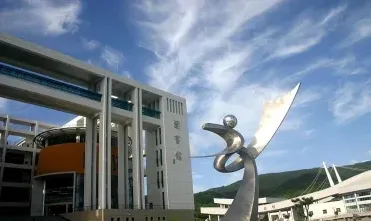 浙江海洋大学