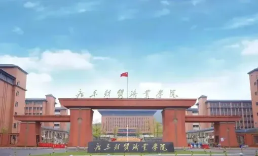学院