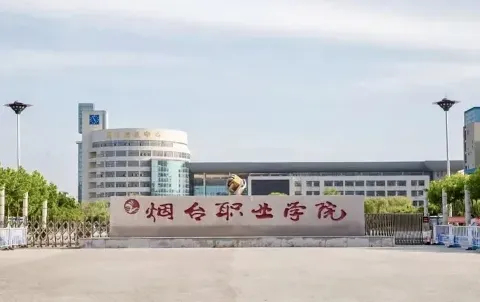 学院