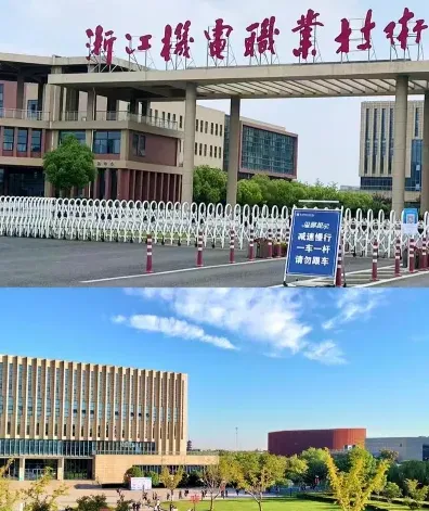 学院