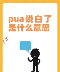 搭讪艺术家