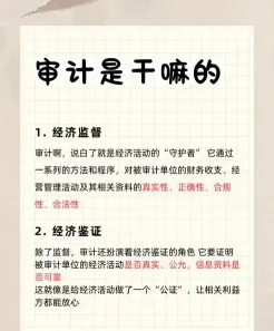 发现问题
