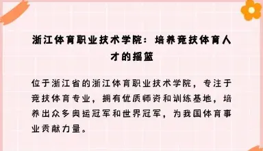 冠军