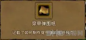 地下城堡属性