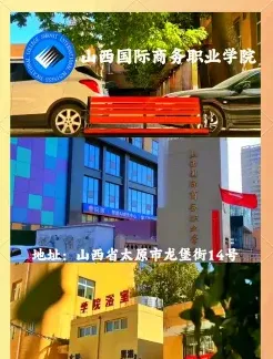 国际商务