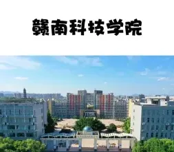 国家