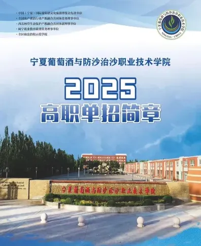 防沙