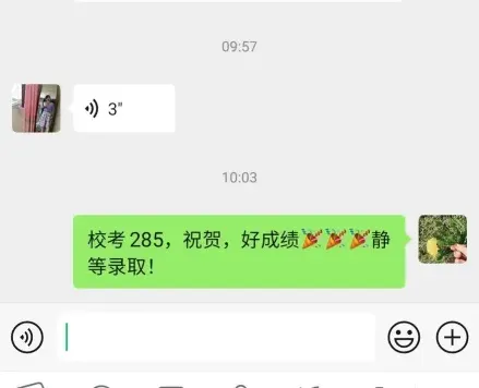高等专科学校