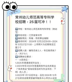 江苏省
