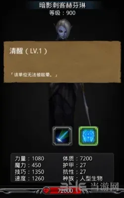 地下城堡图鉴