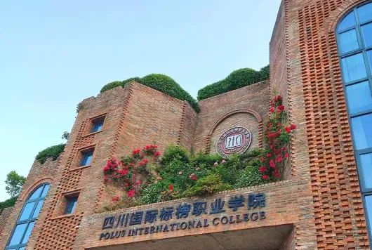 学院
