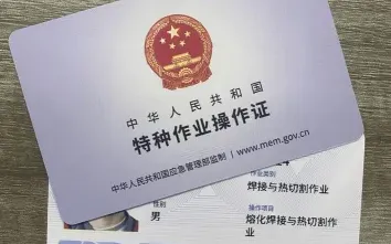 信息