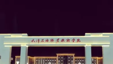 学院