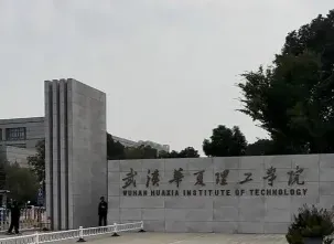 先进单位
