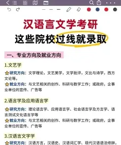 中国