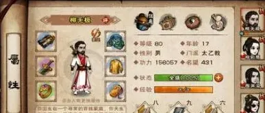 烟雨江湖专属