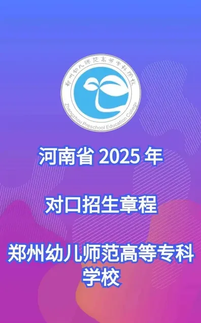 先进单位