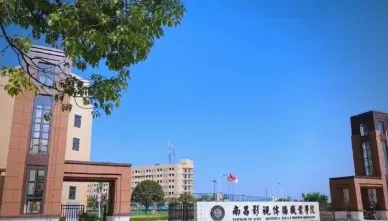 学院